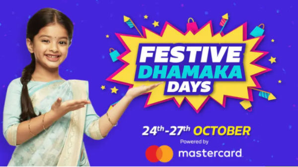 ఫ్లిప్‌కార్ట్ 'ఫెస్టీవ్ ధమాకా డేస్'