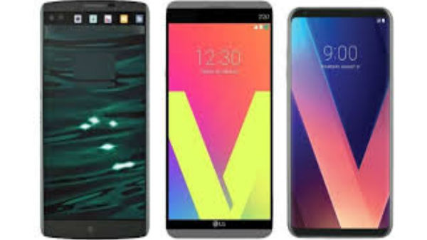LG V సిరీస్....
