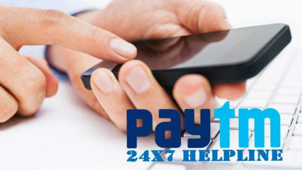 పేటీఎమ్ కస్టమర్ కేర్ ఎగ్జిక్యూటివ్‌తో మాట్లాడేందుకు...