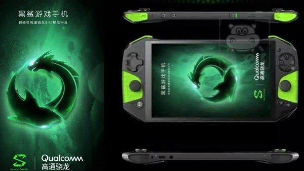 క్వాల్‌కామ్ స్నాప్‌డ్రాగన్ 845 ప్రాసెసర్.... 