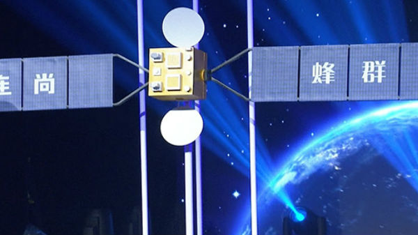 ఈ ఉపగ్రహాన్ని.... 