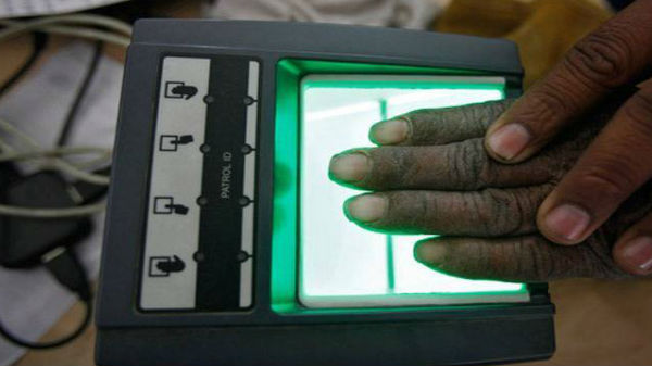  డిజిటల్ కెవైసి సిస్టం 