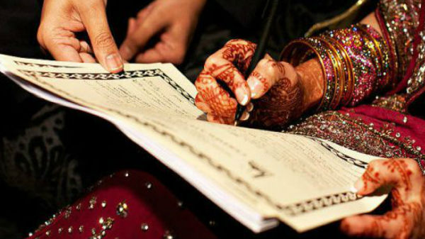 నిఖా ఎలా జరిగిందంటే ...