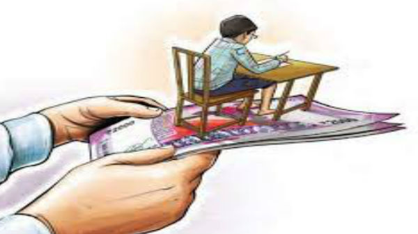 అధిక ఫీజులు వసూళ్లు చేస్తున్న ప్రైవేట్ స్కూలు పై వేటు వేయనుంది మోడీ ప్రభుత్వం.....