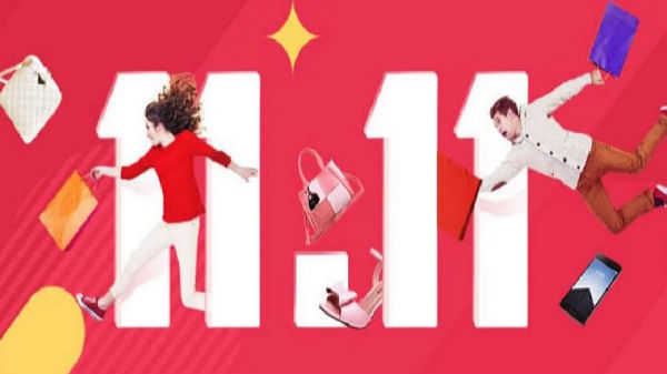 ఇంతకీ సింగిల్స్ డే అంటే ఏంటి ఇది ఎలా మొదలైంది...?