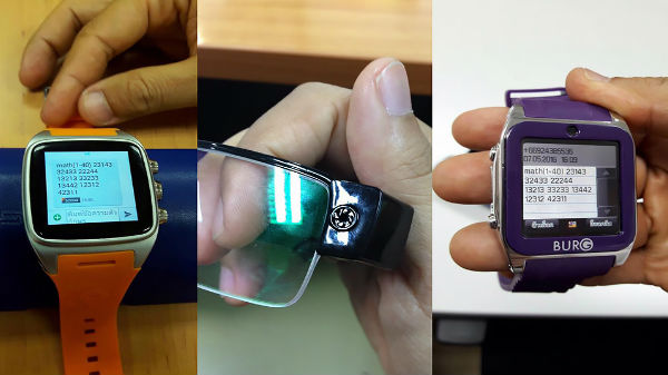  హ్యాకింగ్ కు గురవడం కాని లేదా ఛీటింగ్ చేయడం కాని జరిగే అవకాశం...