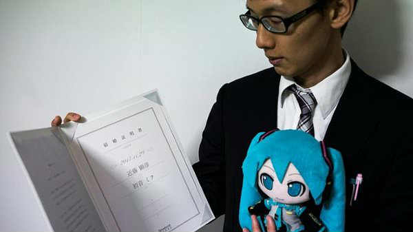 పెళ్లి ఖర్చు ¥2 million... 