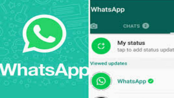 వాట్సాప్ స్టేటస్ ను వాడుకోండి.... 
