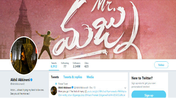 అక్కినేని అఖిల్‌