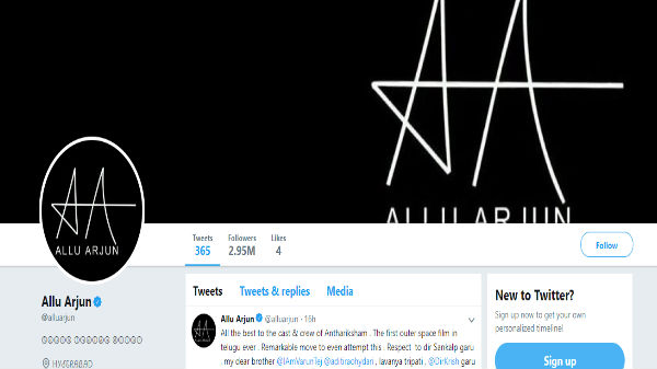 అల్లు అర్జున్