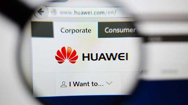 హువాయి గందరగోళం