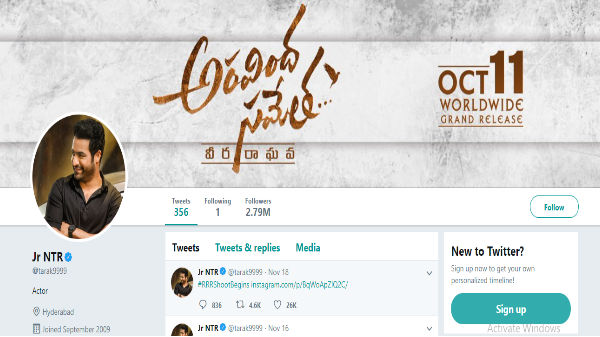 జూనియర్ ఎన్టీఆర్‌