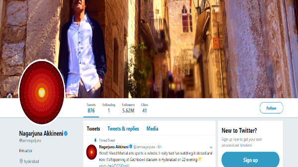 అక్కినేని నాగార్జున