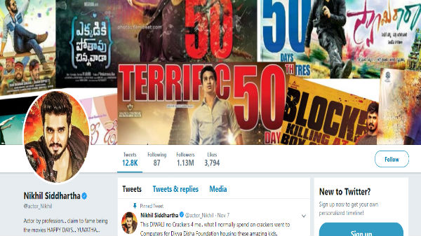 నిఖిల్ సిద్ధార్థ