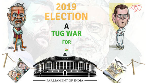 2019 ఎన్నికల నేపథ్యంలో...