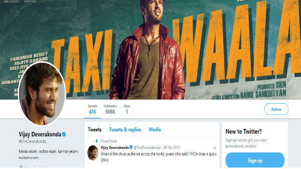 విజయ్ దేవరకొండ