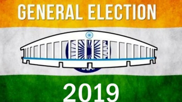 సార్వత్రిక ఎన్నికలు