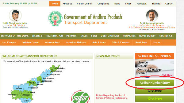 స్టెప్ 1: