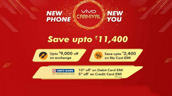 వివో కార్నివాల్‌