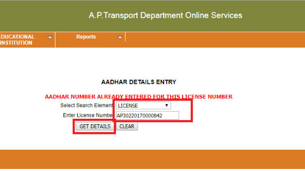 స్టెప్ 3:
