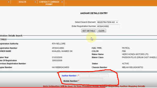 స్టెప్ 4: