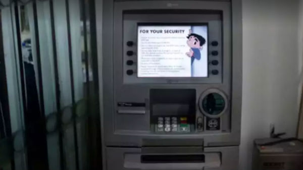 ఏటీఎం సెంటర్లో