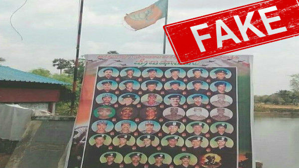 ఫేక్ న్యూస్ 1 