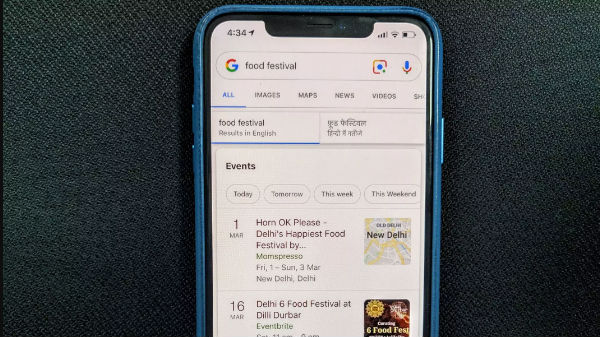 మీ దగ్గరలో జరుగుతున్న ఈవెంట్స్ గురించి తెలుసుకోవాలి అనుకుంటున్నారా...?