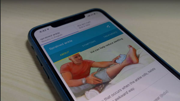 ఆరోగ్య సంబంధిత సమాచారం తెలుసుకోవాలా...?