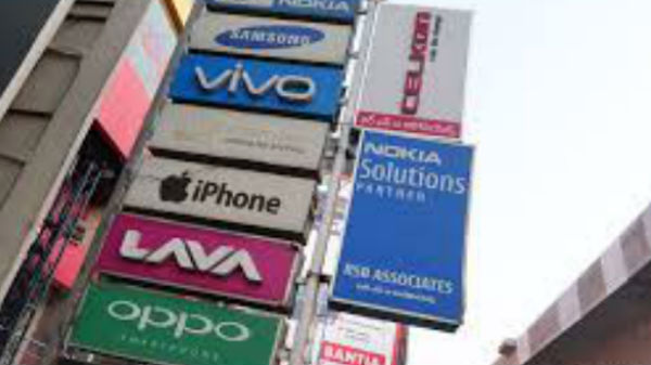 భారత మొబైల్‌ వ్యాపారం