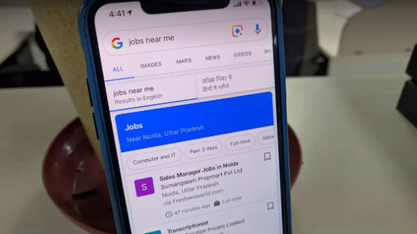 మీ దగ్గరలో  జాబ్స్ కోసం చూస్తున్నారా...?