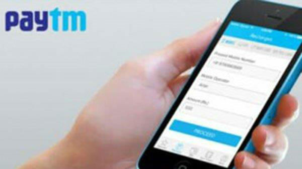 పేటీఎం ద్వారా పోర్న్