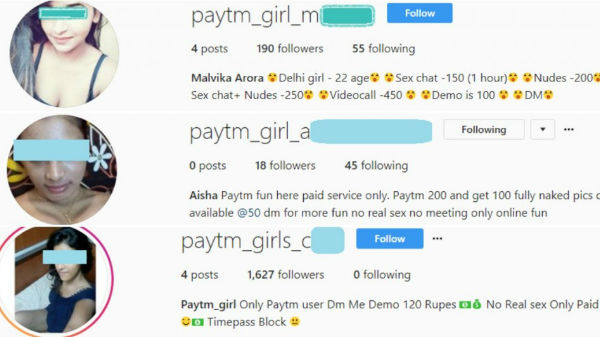 హ్యాష్ ట్యాగ్ 2