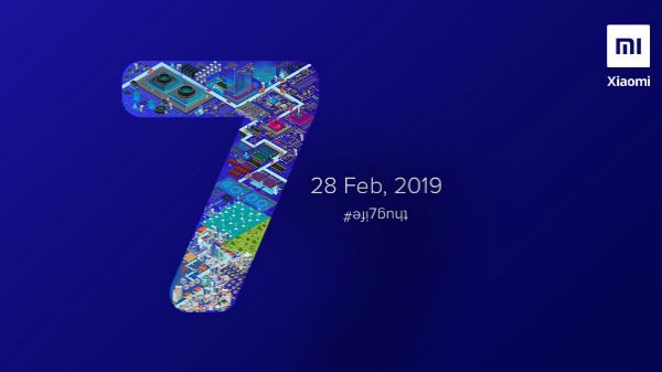 Xiaomi Redmi Note 7 with 48MP camera set to launch in India on February 28 More news at Gizbot Telugu