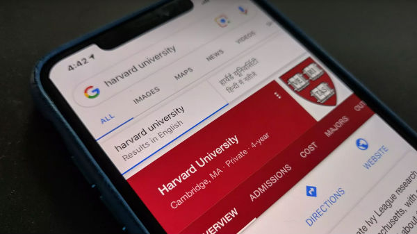 కాలేజీ/యూనివర్సిటీల గురించి తెలుసుకోవాలా ..?