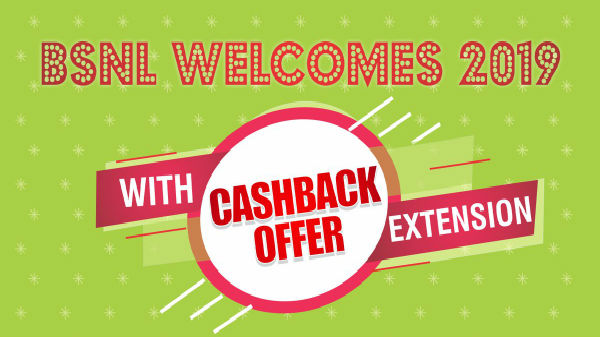 BSNL 25% క్యాష్ బ్యాక్ ఆఫర్ 