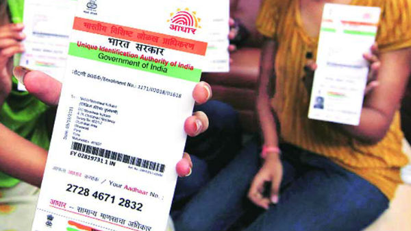 స్టెప్ 2