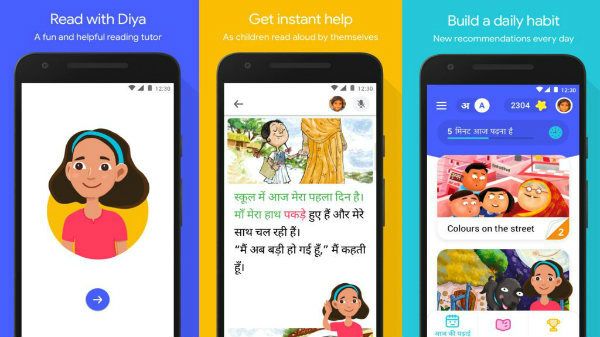 పిల్లలే కాదు.. తల్లిదండ్రులు కూడా