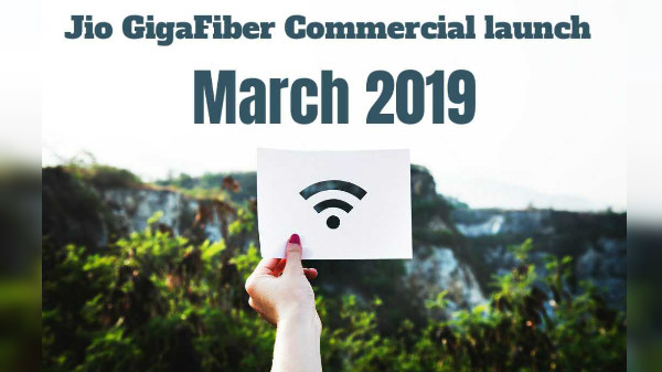 జియో ప్లాన్ 