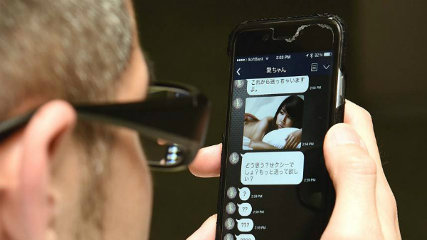 sextortion ద్వారా బ్లాక్ మెయిల్