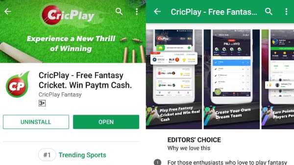  ఫస్ట్ యాప్ ఇదే