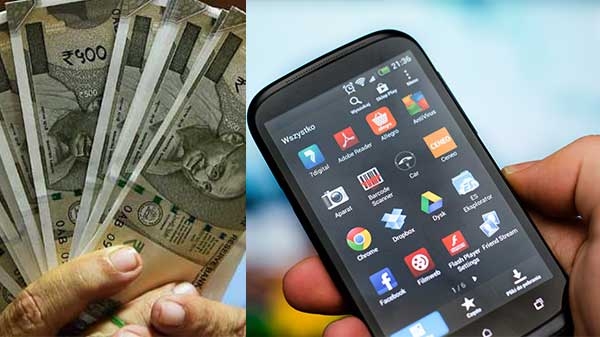 ఫ్రైజ్ మనీ