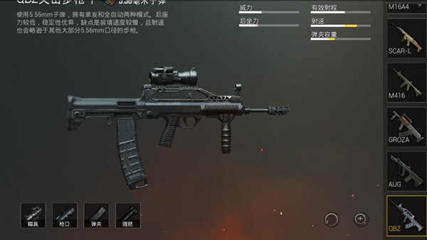 కొత్త ఆయుధాలు: