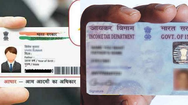 పాన్‌తో ఆధార్ ఎలా లింక్ 