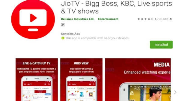 అప్‌డేటెడ్ జియో టీవీ యాప్‌