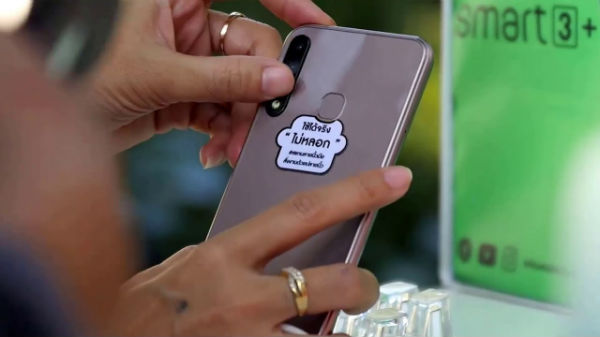 ఇన్ఫినిక్స్ స్మార్ట్ 3 ప్లస్ స్పెసిఫికేషన్స్ :