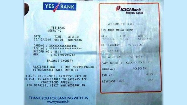 స్లిప్ కాపీ చాలా ముఖ్యం. 