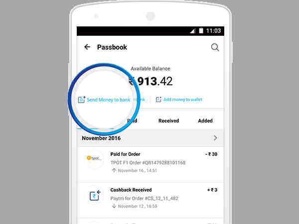 ట్రిక్ 2