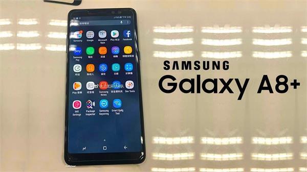 Samsung Galaxy A8 Plus