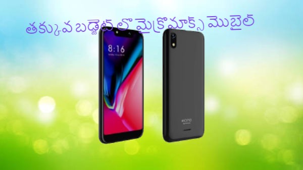 micromax ione specifications price india launch